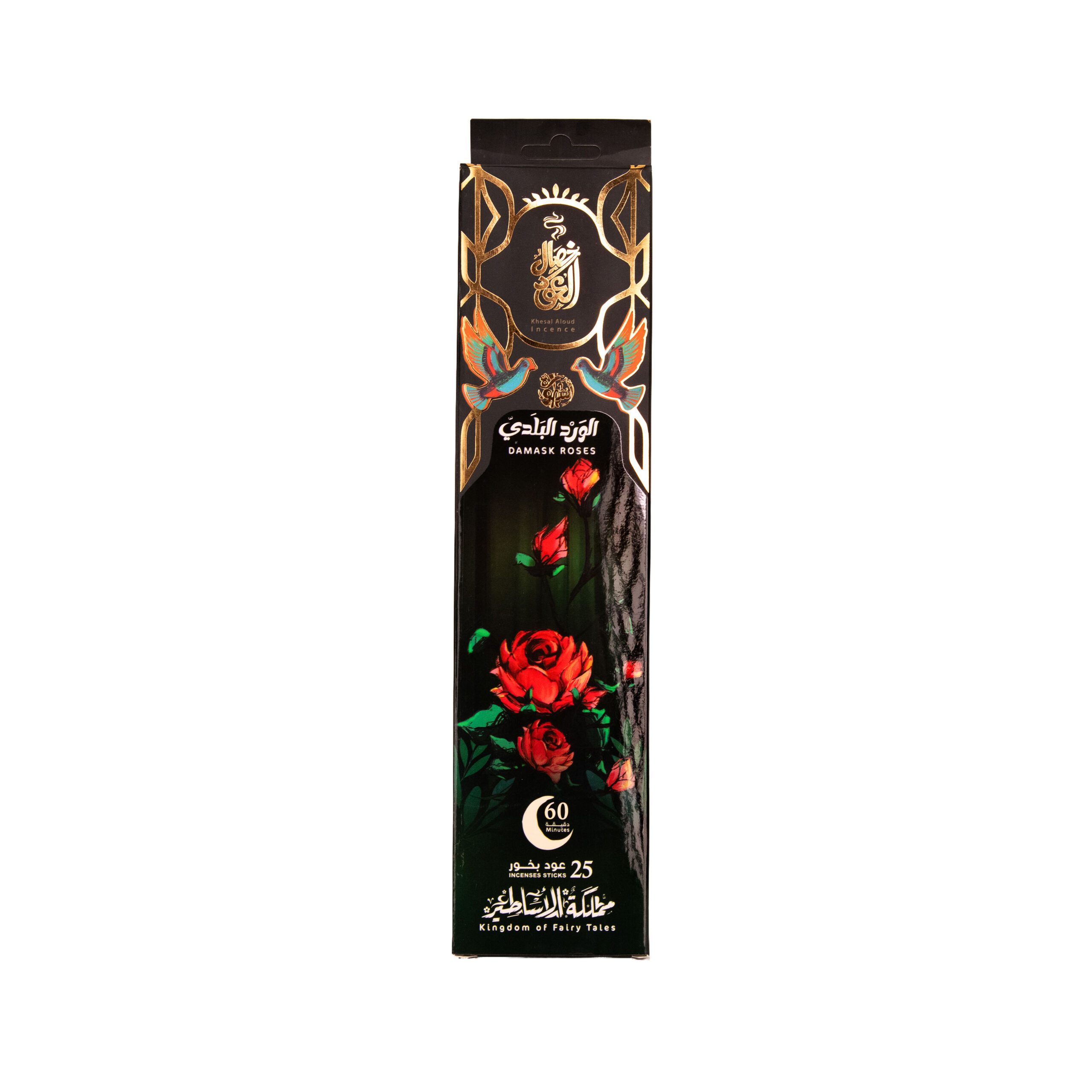 Roses 60 min - Image 2