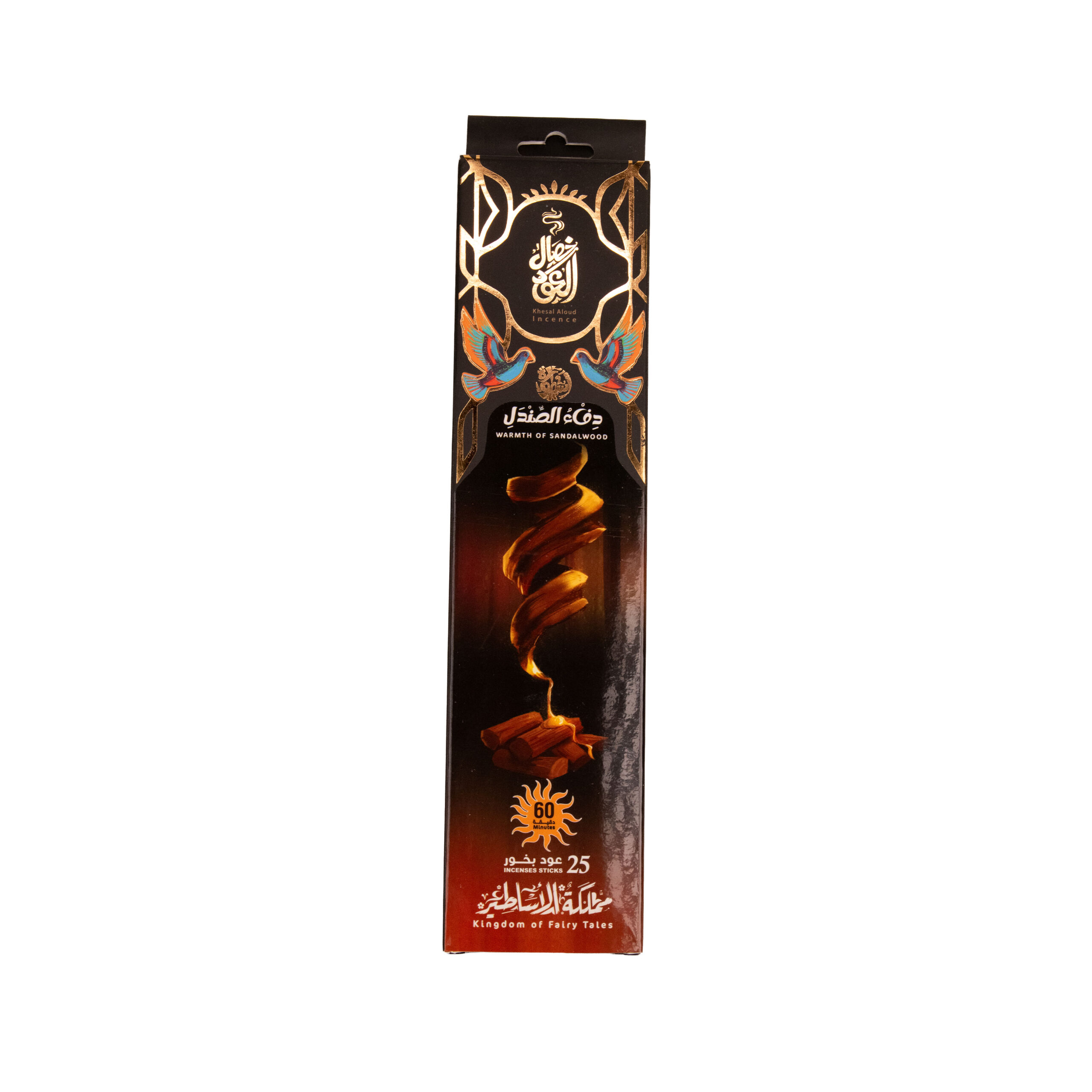 Sandalwood Warmth 60 min - Image 2