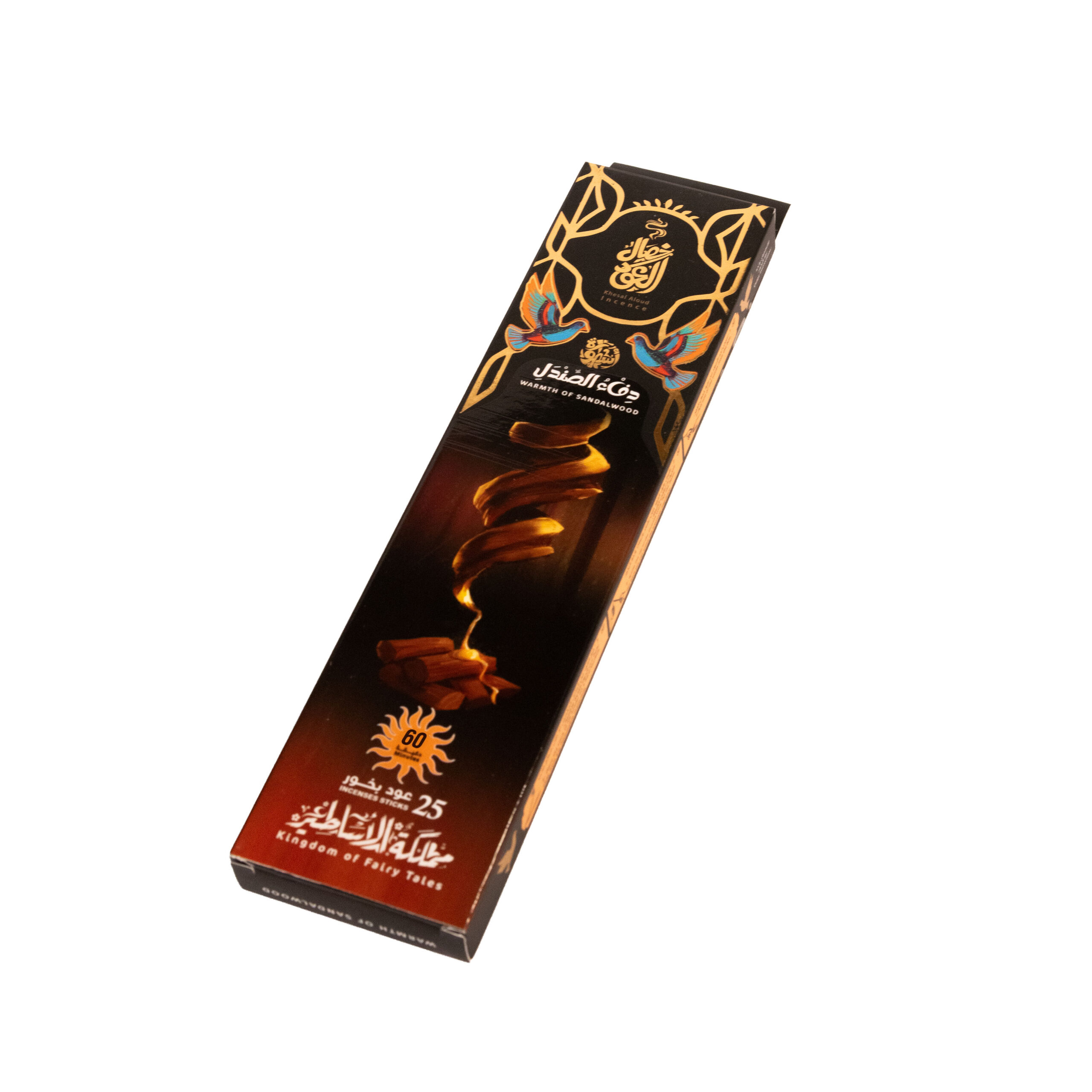 Sandalwood Warmth 60 min - Image 3