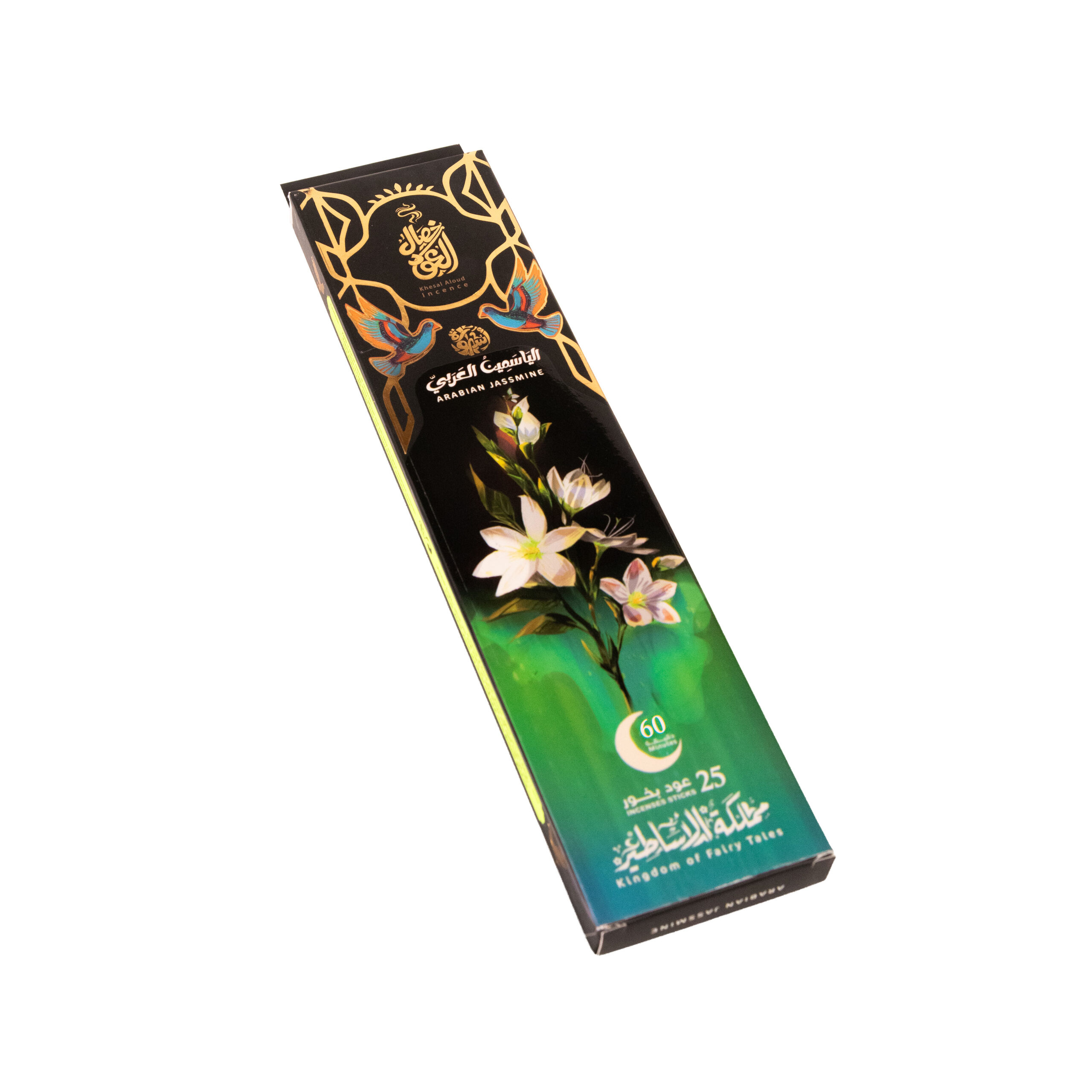 Arabian Jasmine 60 min - Image 2